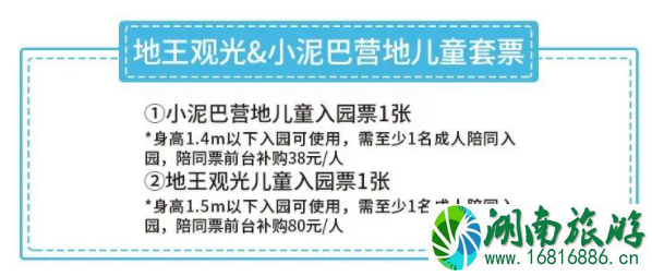 8月深圳周末展览活动-景区优惠信息