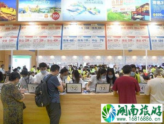 2021广州国际旅游展览会时间及展区设置