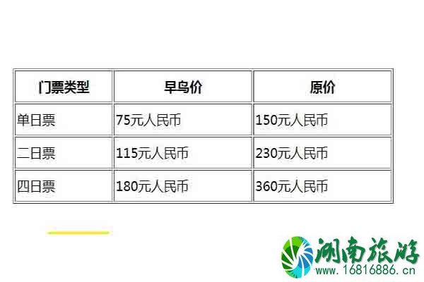 2021第一届设计深圳时间-地点-门票