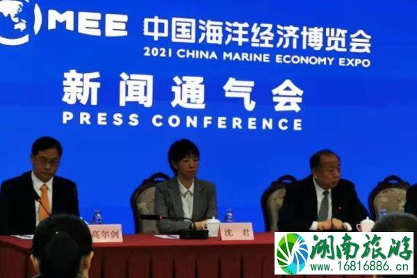 2021受疫情影响中国深圳海洋经济博览会将延期举办