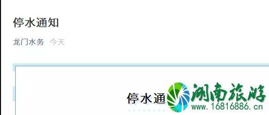 2021年9月18日广州试鸣防空警报