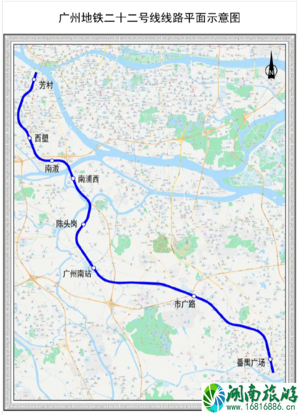 2021广州地铁十八号线及二十二号线首通段票价公布