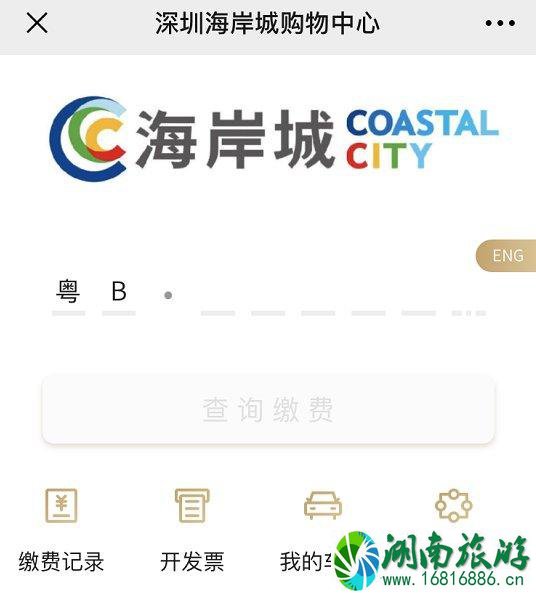 2021深圳不可思议减压馆营业时间-地点及停车指南