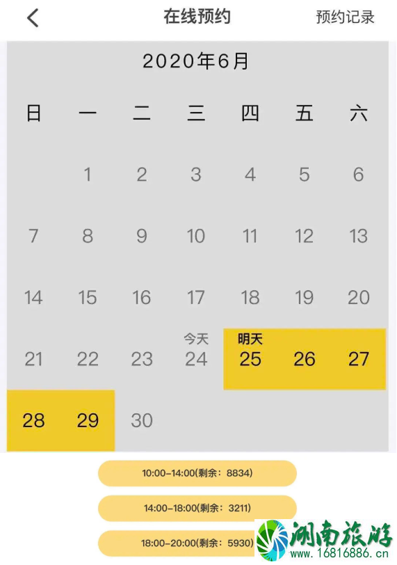 2021深圳清明节需要预约的景区有哪些