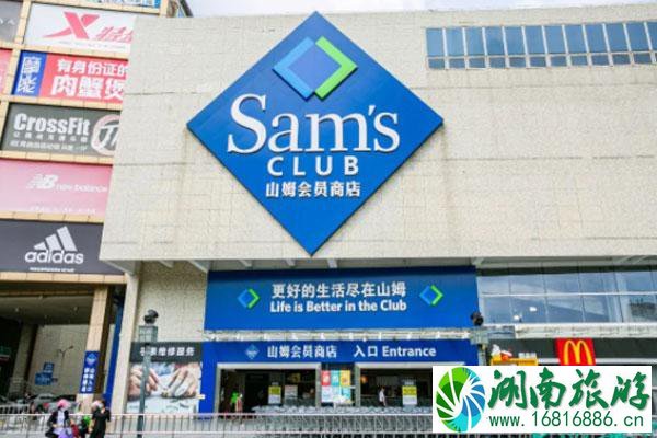 广州山姆会员店天河店什么时候开业