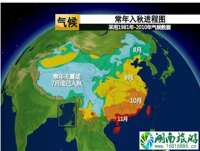 佛山什么时候入秋 广东什么时候开始变冷