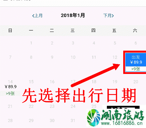 2022年元宵节深圳欢乐谷门票优惠活动+购买地址