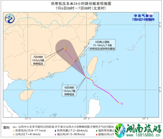 2021双台风在哪里登陆-对广东天气影响