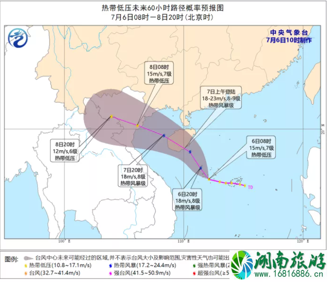 2021双台风在哪里登陆-对广东天气影响