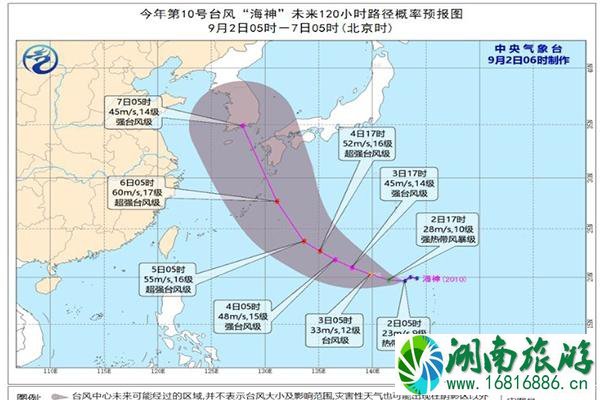 2020第10号台风海神生成 会登陆广东吗