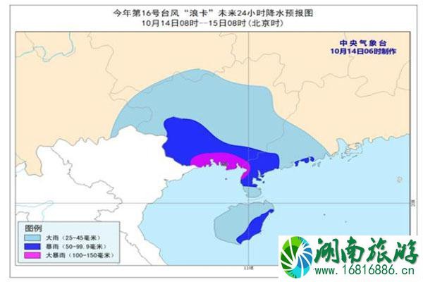 台风浪卡登陆2020最新消息 深圳华侨城光明欢乐田园受影响暂停开放