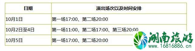 2022广州国庆节有什么活动 广州国庆去哪玩