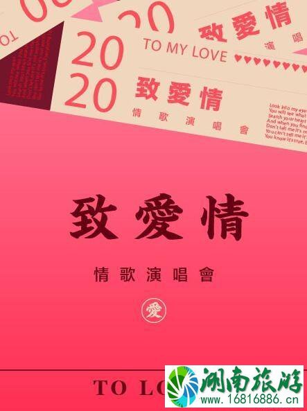 2020广州活动汇总 圣诞节+元旦+新春