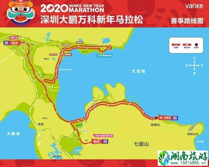 2020深圳大鹏马拉松报名 持续时间+费用+比赛线路