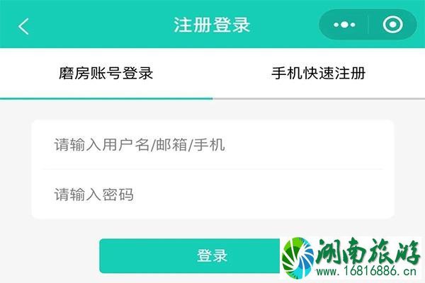 2020深圳百公里徒步怎么报名