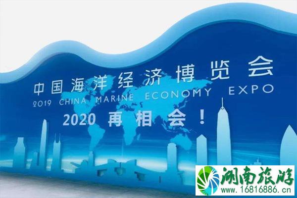 2020深圳海博会论坛可以线上观看吗 