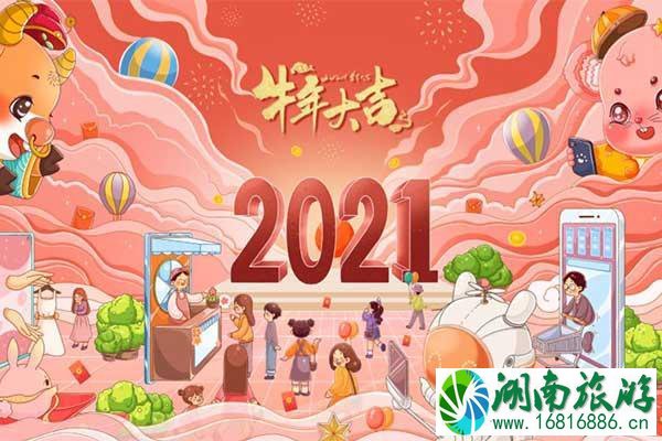 2021深圳春节集市活动有哪些 深圳春节集市活动汇总