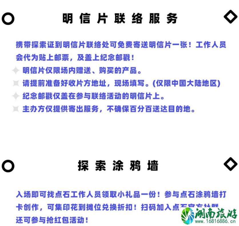 深圳手帐集市可以集章吗 2021深圳手帐集市好玩吗