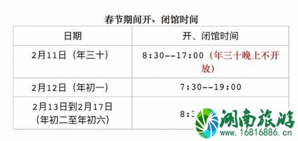 2021佛山祖庙春节开放时间 附预约指南