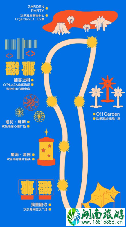 2021深圳春节有看烟花的地方吗 深圳欢乐海岸春节烟花表演时间