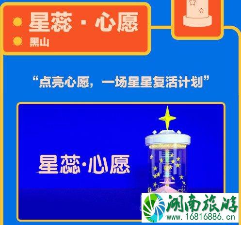 2021深圳春节有看烟花的地方吗 深圳欢乐海岸春节烟花表演时间