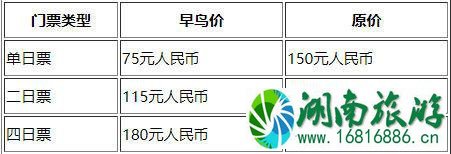 2021设计深圳门票价格多少在哪里举办