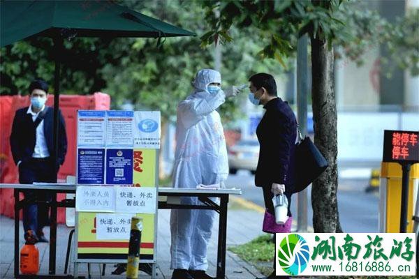 深圳隔离酒店名单 居家隔离需要满足什么条件