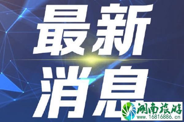 受疫情影响广州至珠海公路客运班线自1月14日起临时停运