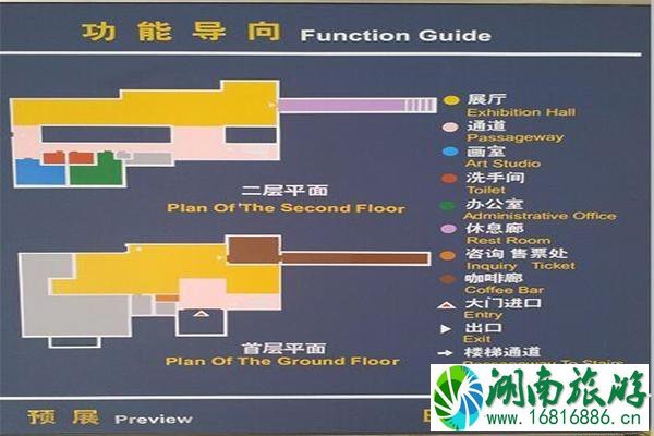 中山市博物馆预约方式 中山市博物馆开放时间