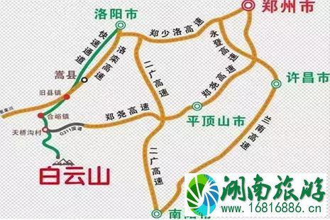 2022洛阳白云山春节优惠政策