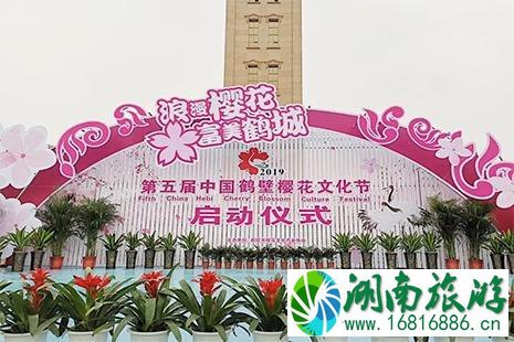 2022鹤壁樱花节4月2日开启 附活动时间安排+临时停车点