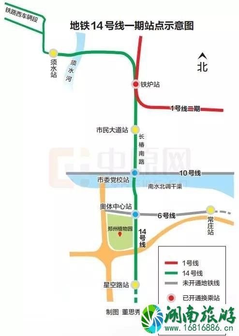 2022郑州地铁14号线什么时候通车