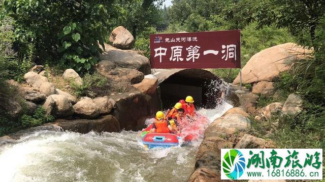 夏季河南漂流好去处推荐