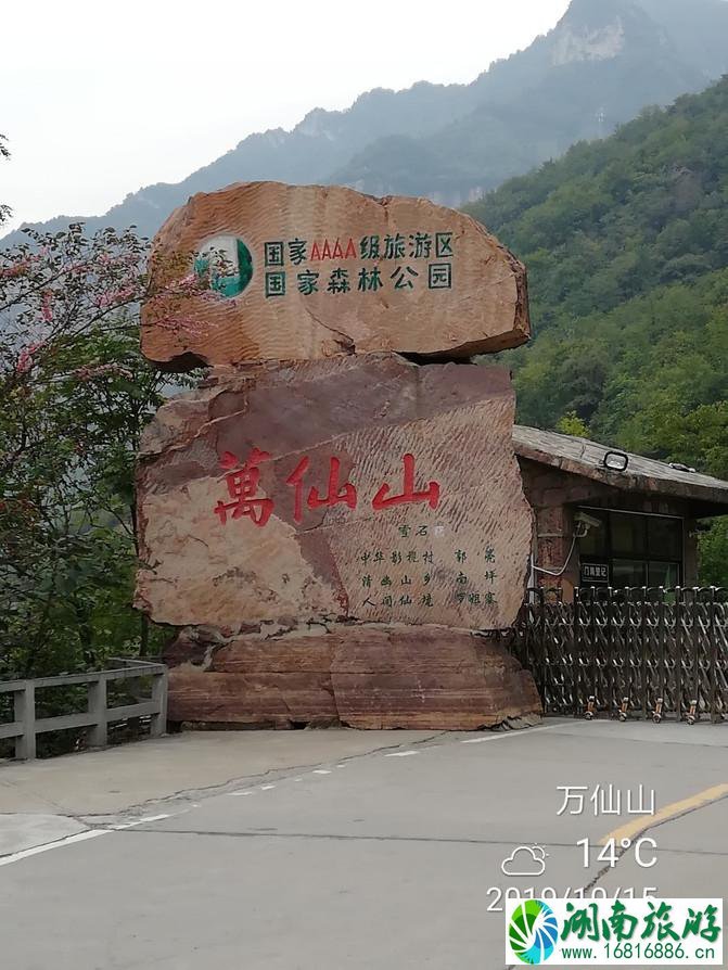 河南旅游攻略十天 河南旅游详细攻略