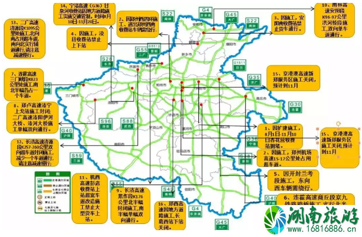 2022年中秋郑州高速易拥堵路段+易堵收费站+施工路段