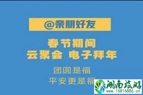 2020河南信阳封城是真的吗 疫情预防措施