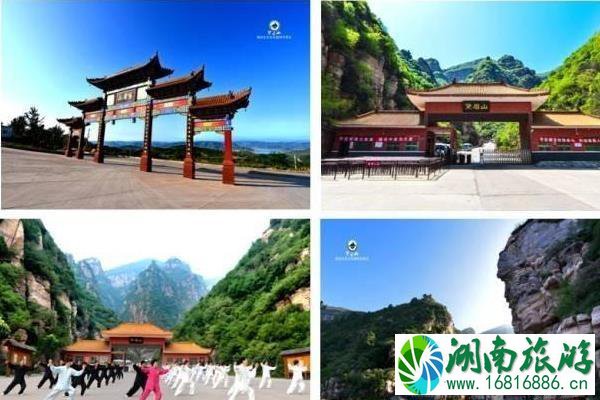 洛阳黛眉山旅游年票包含那些景点+价格