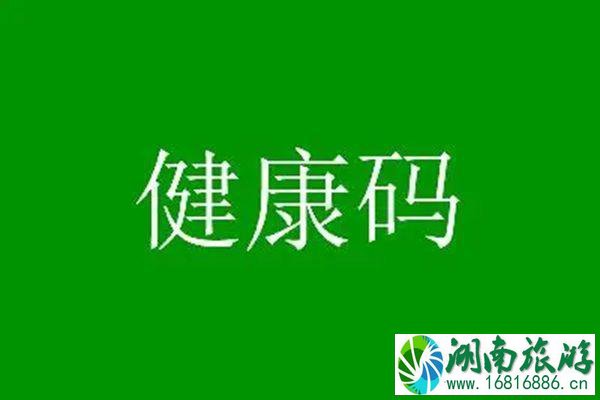 2021郑州最新隔离要求 郑州疫情最新消息