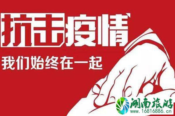 喀什回郑州要隔离吗 郑州隔离最新政策2020