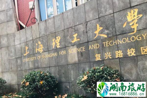 上海地铁途径的大学有哪些