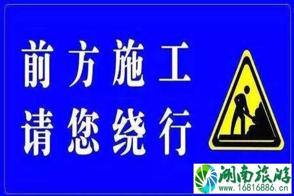 2021上海道路封闭最新消息 上海部分道路将封闭28个月