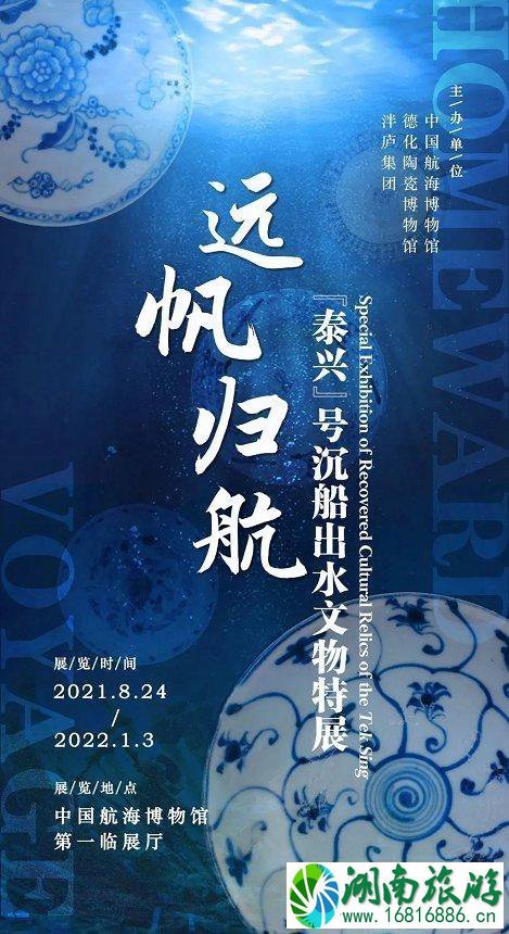 上海最近有哪些展览 上海8月展览信息汇总