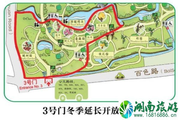 2021上海植物园冬季延长开放区域及时间