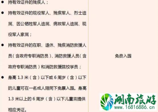 2022上海植物园门票什么时候免费 一日游攻略