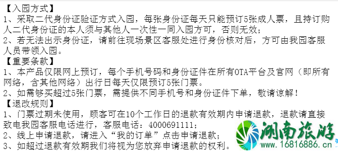 上海玛雅海滩水公园门票多少钱 2022上海玛雅海滩水公园交通+注意事项+服务设施