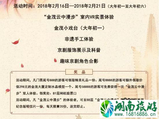 2022年春节上海浦东新区有哪些好玩的地方和活动