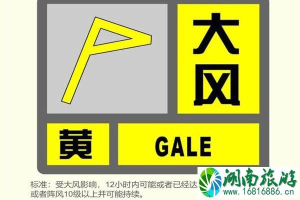 上海东方明珠塔被闪电击中 上海暴雨预警2020年八月