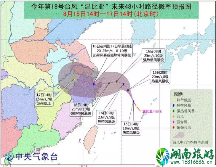 2022台风温比亚最新消息 台风温比亚对浙江上海旅游有哪些影响