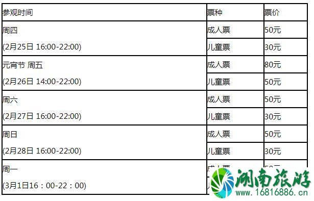 ​2021上海豫园新春民俗艺术灯会举办时间及活动详情