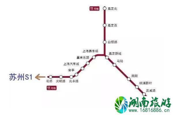 2022受疫情影响上海至苏州地铁和公交暂停运营